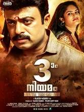 Moonnam Niyamam (2018) HDRip Malayalam Full Movie Watch Online Free