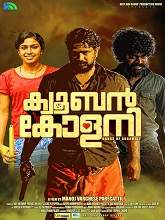 Cuban Colony (2018) DVDRip Malayalam Full Movie Watch Online Free