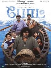 Boat (2024) HDRip Tamil Full Movie Watch Online Free