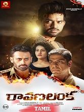 Ravana Lanka (2024) HDRip Tamil (Original) Full Movie Watch Online Free